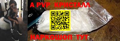 мефедрон мука Гусиноозёрск