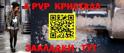 гашишное масло Гусь-Хрустальный