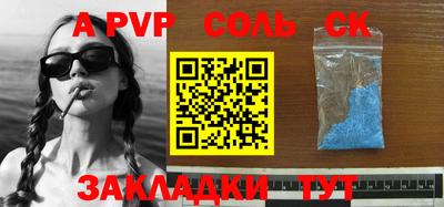 мефедрон мука Гусиноозёрск