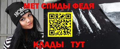 прущие грибы Балаково