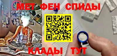 гашишное масло Гусь-Хрустальный