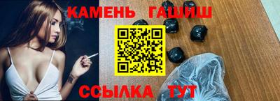 гашишное масло Гусь-Хрустальный