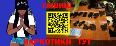 гашишное масло Гусь-Хрустальный