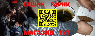 прущие грибы Балаково