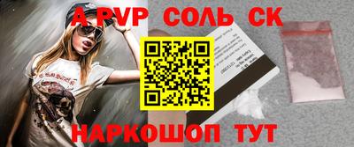 spice Балахна