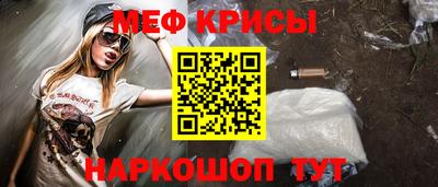 мефедрон мука Гусиноозёрск