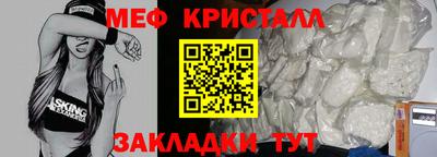 мефедрон мука Донецк