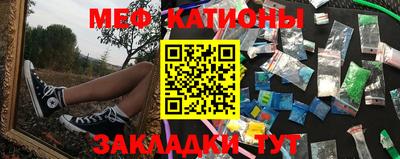 гашишное масло Гусь-Хрустальный