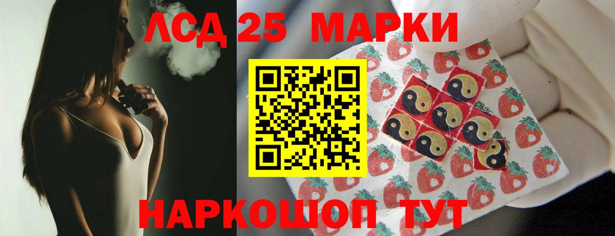Лсд 25 экстази  Нижневартовск  LSD-25 экстази кислота 
