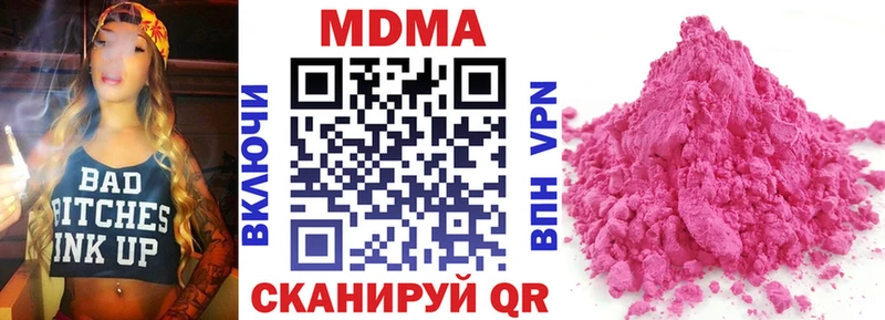 KRAKEN как зайти  где купить   Нижневартовск  MDMA Molly 