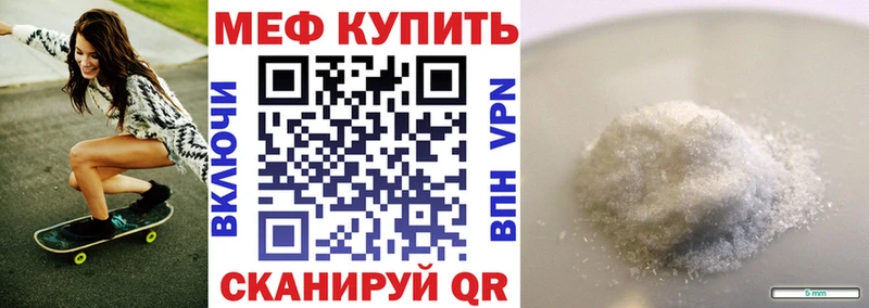 МЯУ-МЯУ мука Нижневартовск