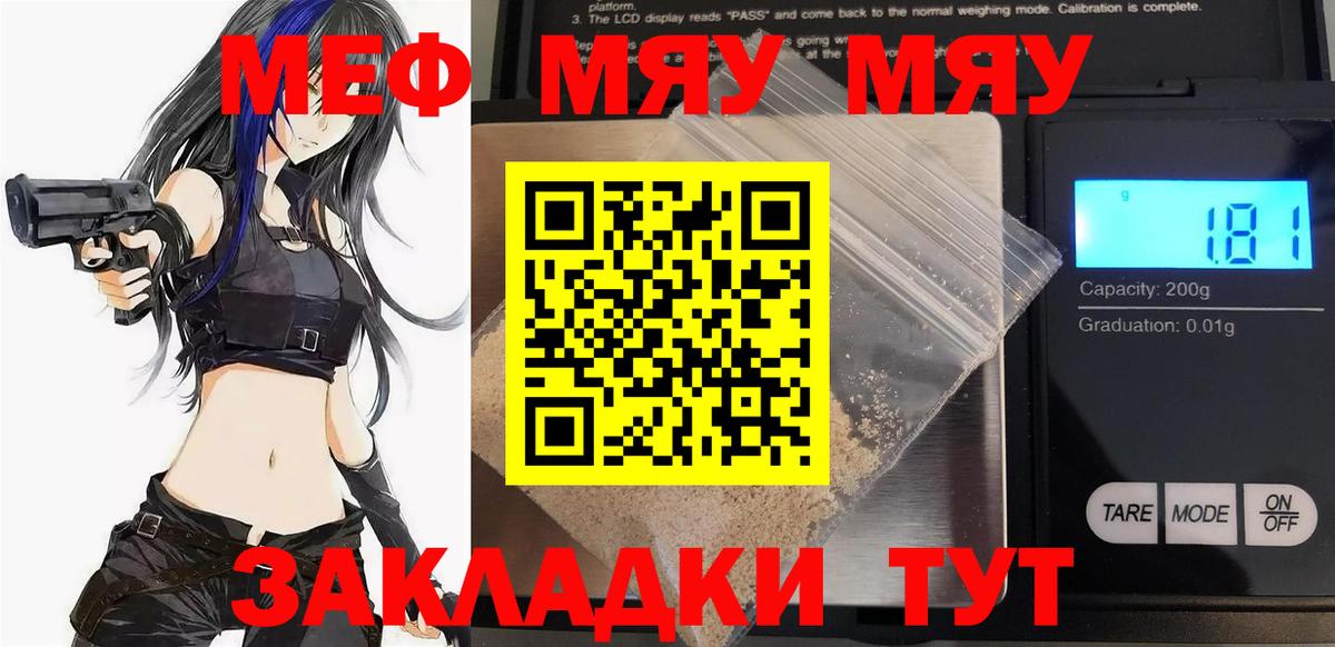 Меф  МЕФ кристаллы  Вход с VPN  Нижневартовск  KRAKEN ССЫЛКА  МЕФ VHQ 