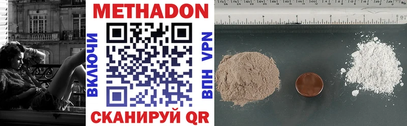 МЕТАДОН methadone  Нижневартовск 