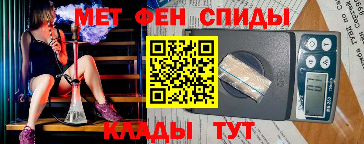 Первитин мет  Первитин мет  Метамфетамин  Нижневартовск 