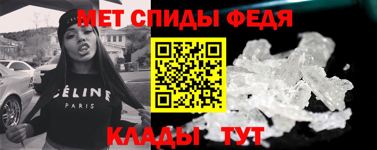 Метамфетамин Декстрометамфетамин 99.9%  Метамфетамин Декстрометамфетамин 99.9%  Первитин  Нижневартовск  Вход с VPN 
