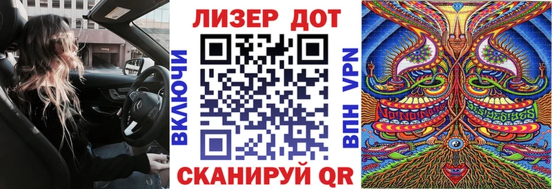 Марки NBOMe 1500мкг  Нижневартовск 