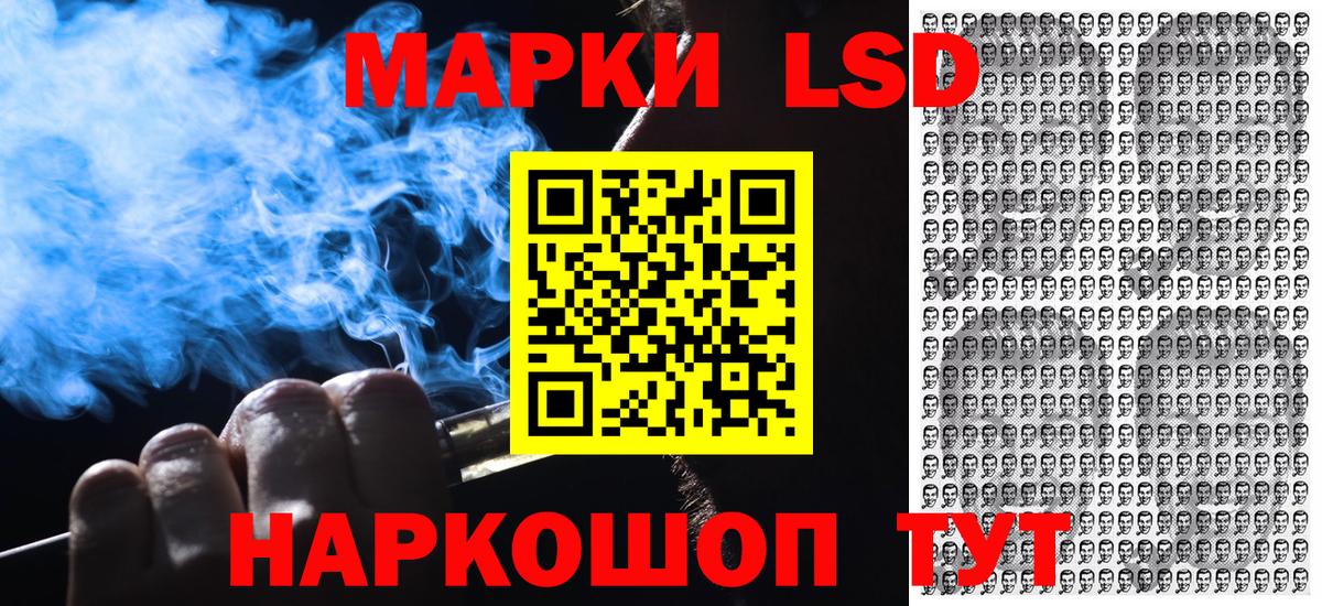 Марки NBOMe 1,8мг  Марки 25I-NBOMe  Марки NBOMe 1,8мг  Нижневартовск 