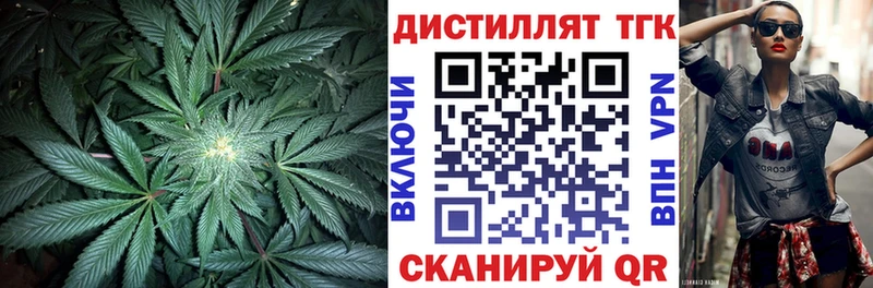 ТГК вейп  Нижневартовск 