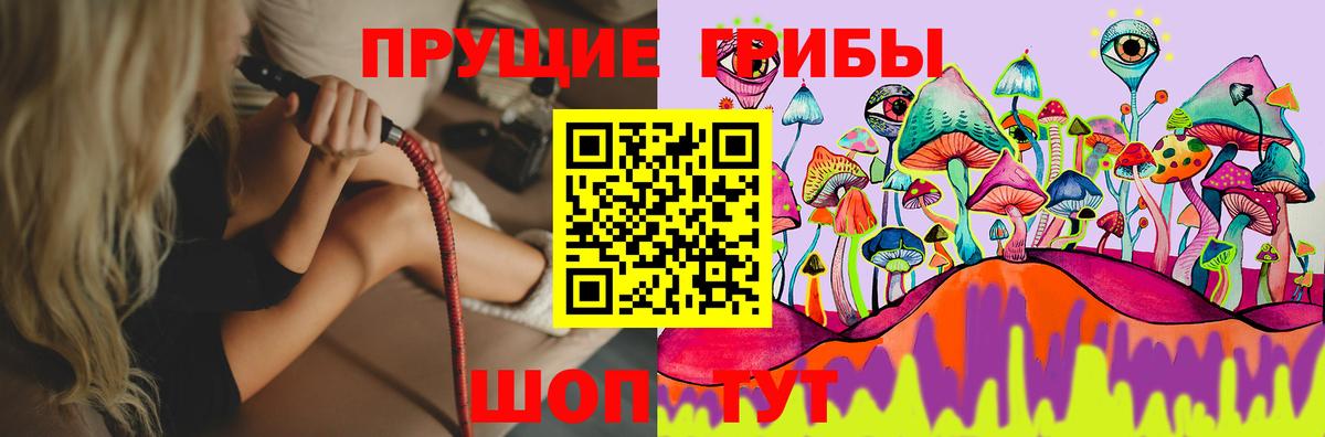 Галлюциногенные грибы мицелий Нижневартовск