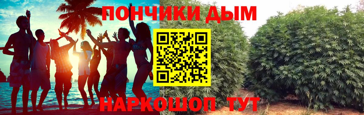 Шишки марихуана Bruce Banner Нижневартовск