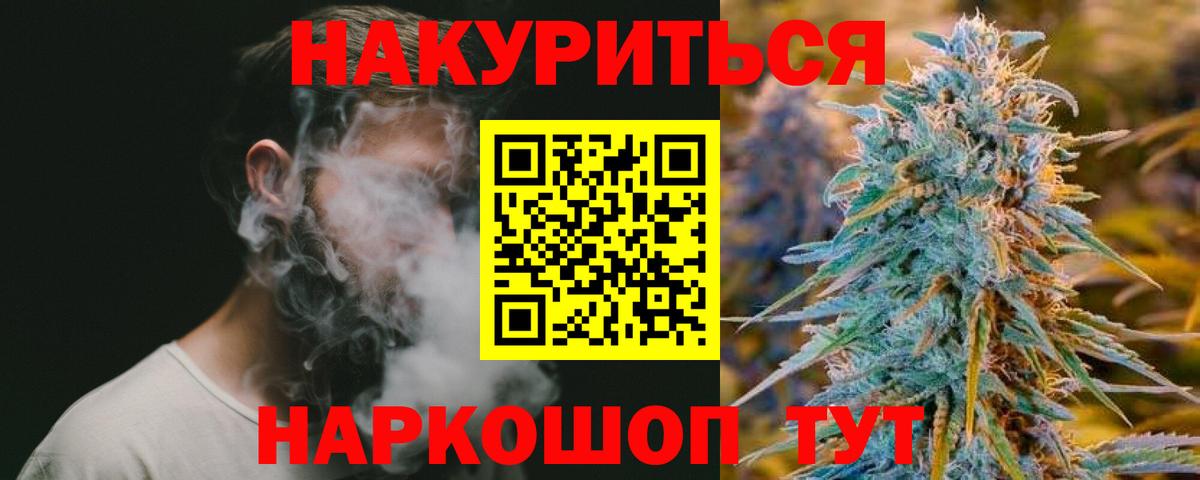 Бошки марихуана LSD WEED Нижневартовск